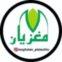 آرم